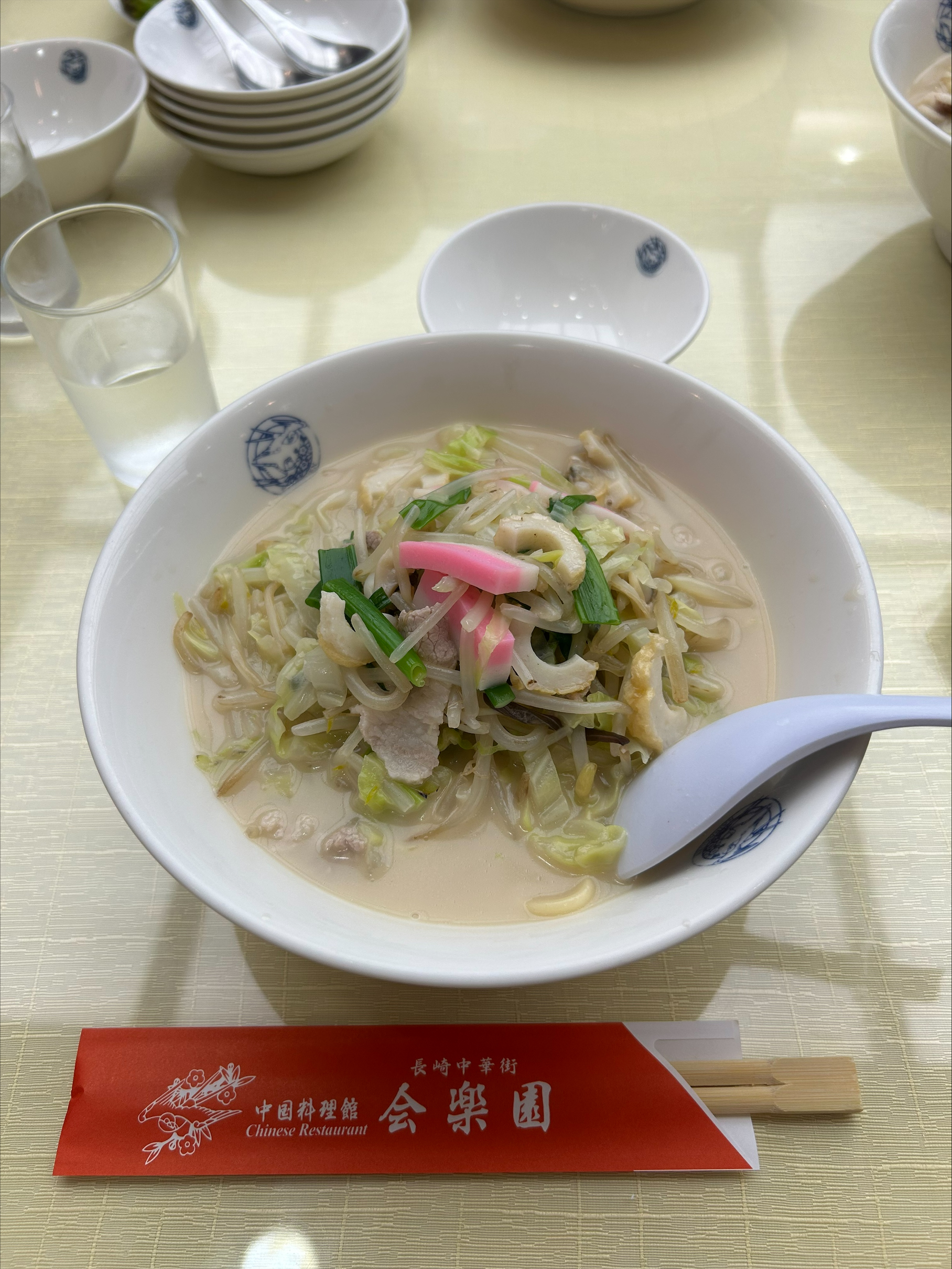 番外編 2